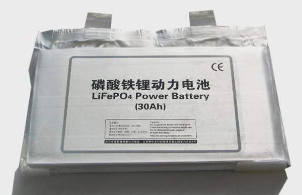 磷酸鐵鋰動(dòng)力電池