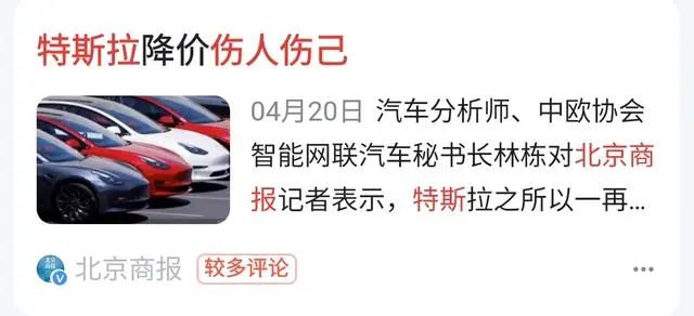 磷酸鐵鋰電池原材料價(jià)格下降，特斯拉卻突然