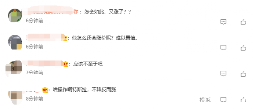 網友評論