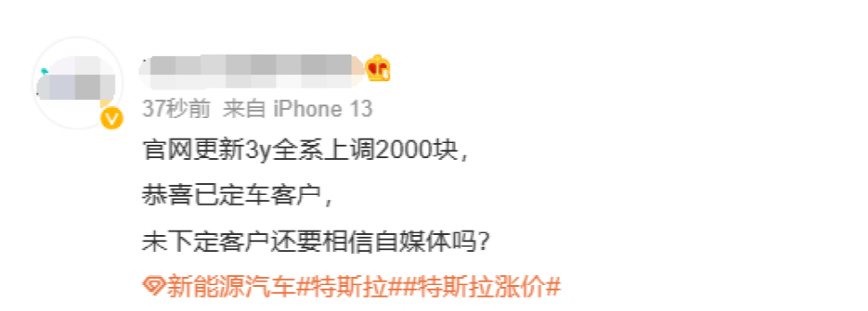 自媒體信息