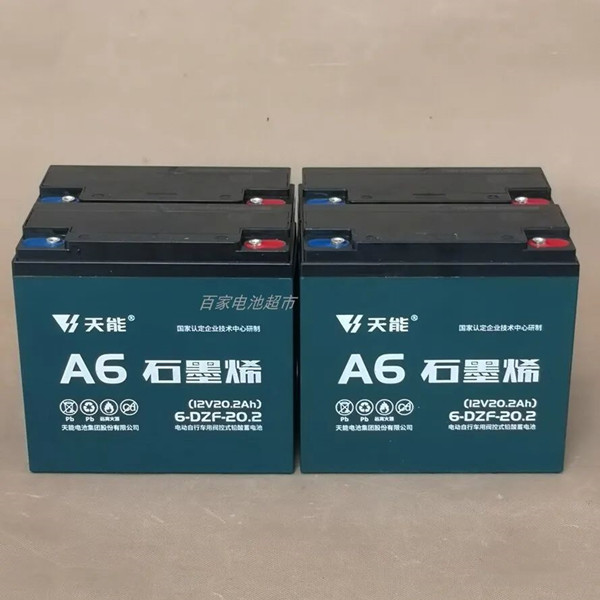 電動車石墨烯電池