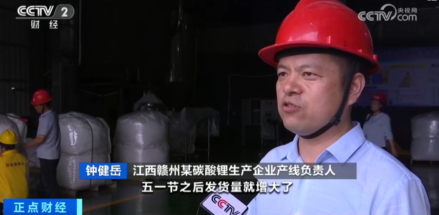 采訪