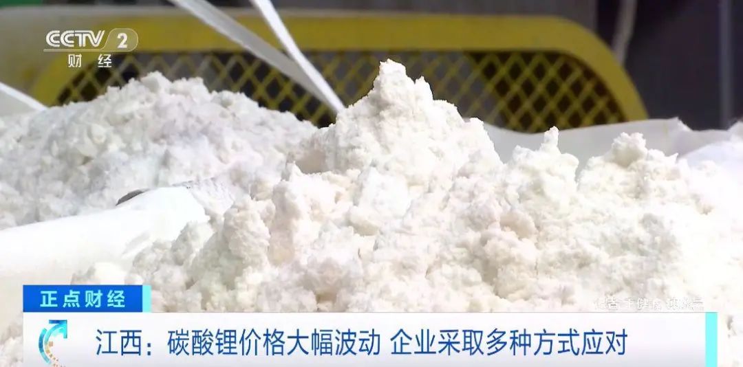 碳酸鋰價格大幅回升，企業忙到“放棄訂單”