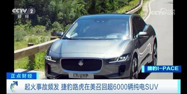 召回車輛