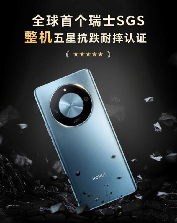 榮耀X50