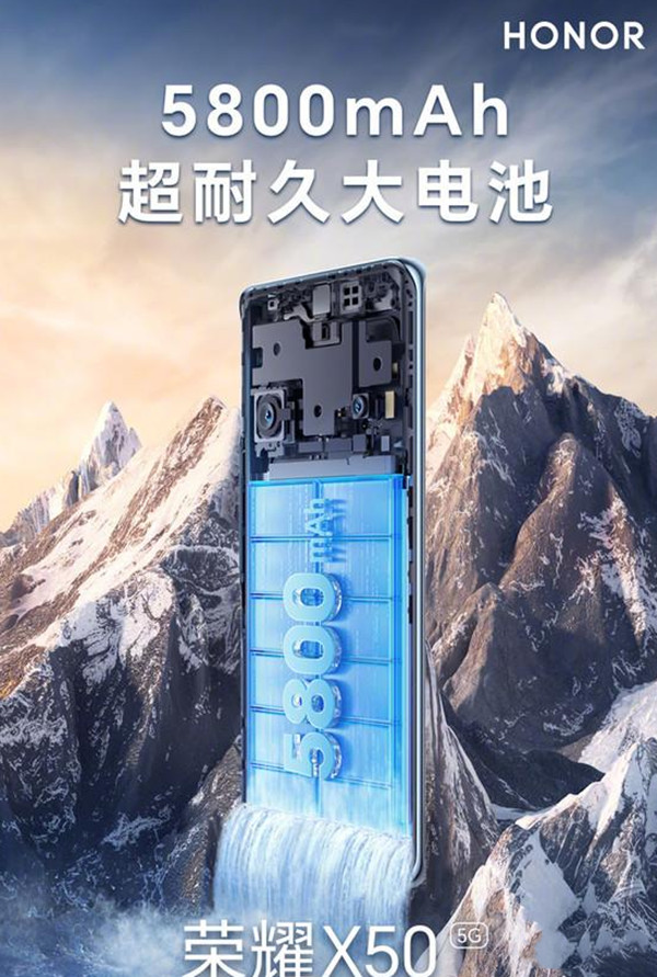 榮耀X50搭載什么電池
