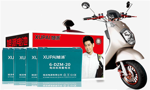 旭派電池